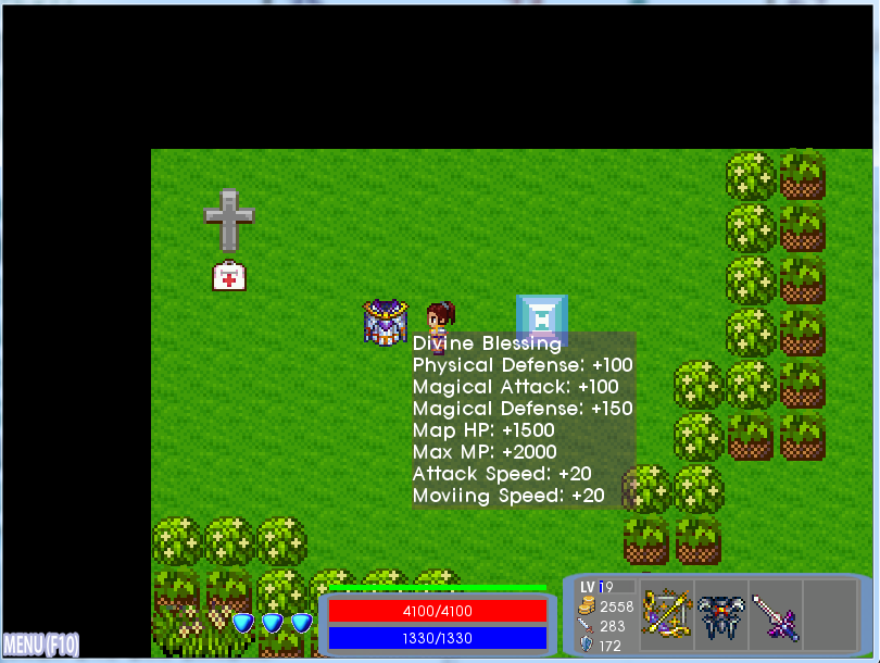 보스4 아이템 드롭 화면