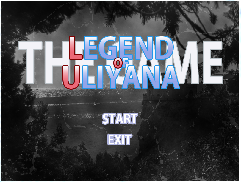 시작 메뉴 화면