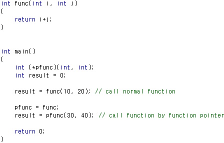 디스어셈블리 스크린샷 3