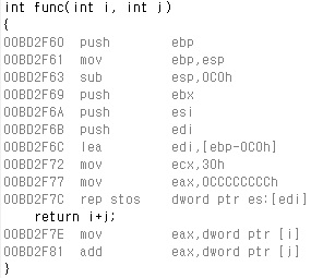 디스어셈블리 스크린샷 6