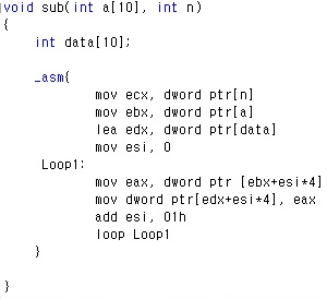 디스어셈블리 스크린샷 4