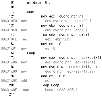 디스어셈블리 스크린샷 4