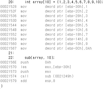 디스어셈블리 스크린샷 2